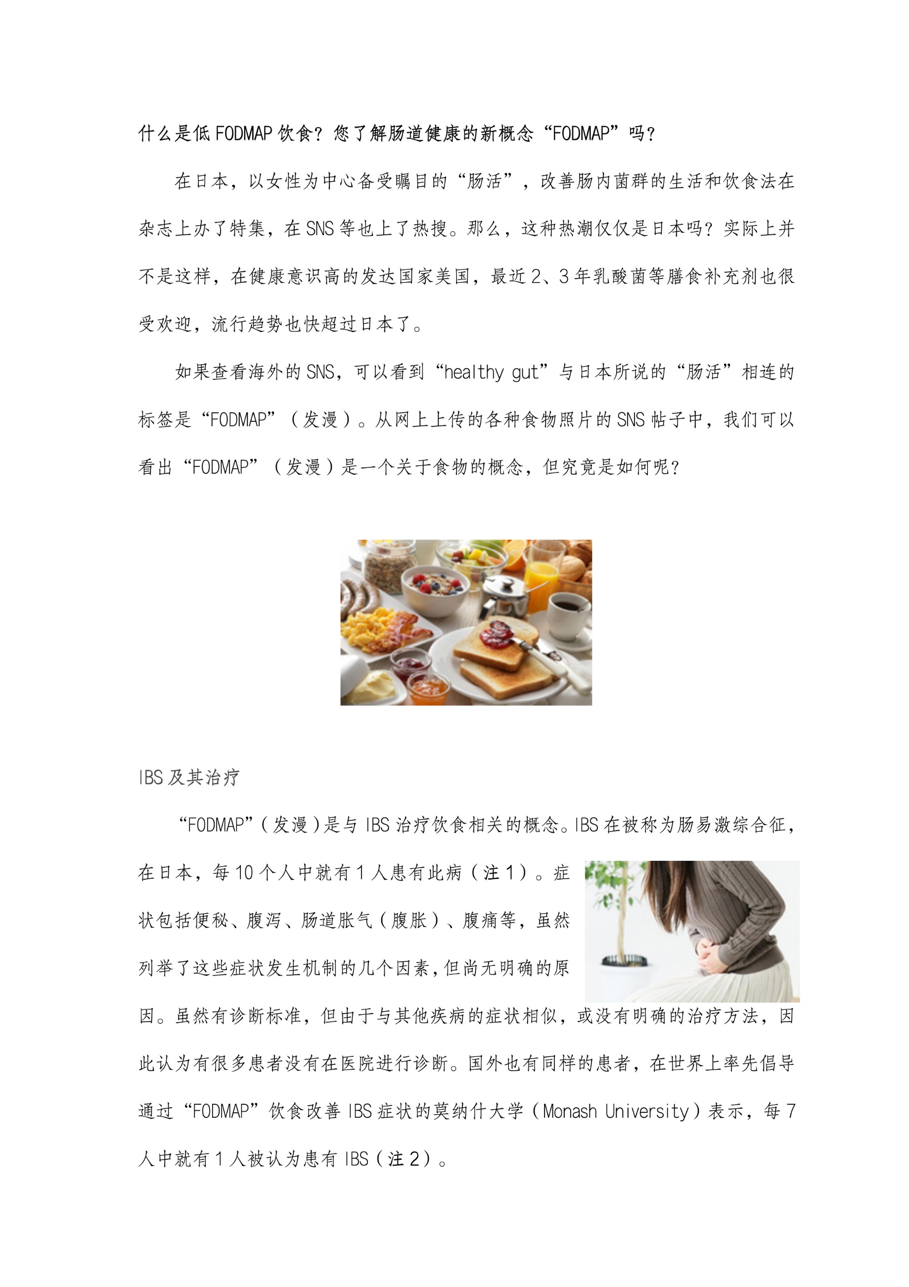 圖片關鍵詞 圖片關鍵詞